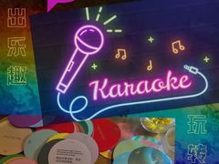 -糖果KTV(澄海店)