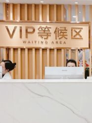 -南京康美美容医院·旗舰店