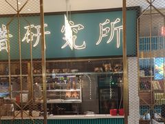 -顺粤楼·粤菜·点心(融创茂店)