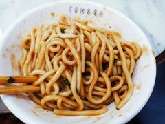 -肖家河家常面(肖家河北街店)