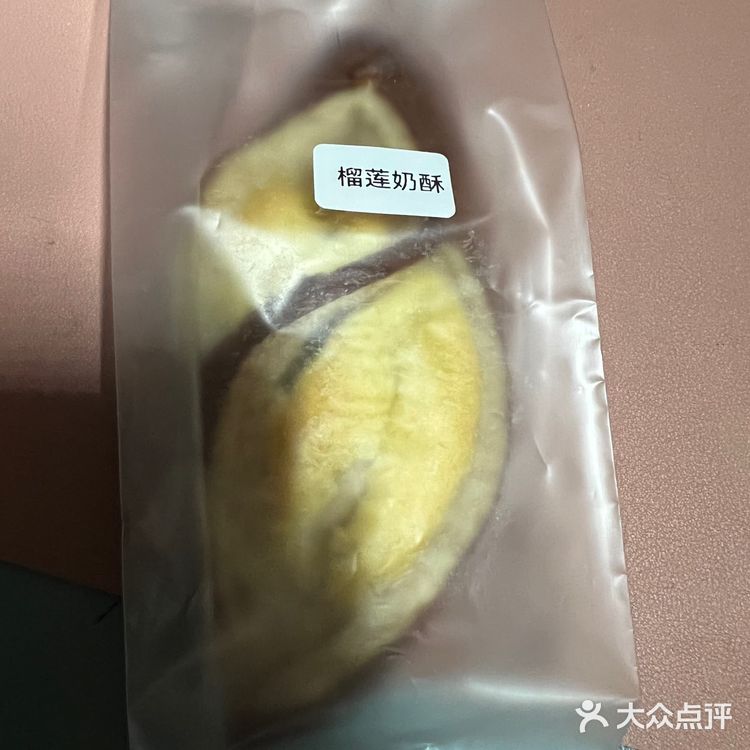 这几天吃到的甜品
