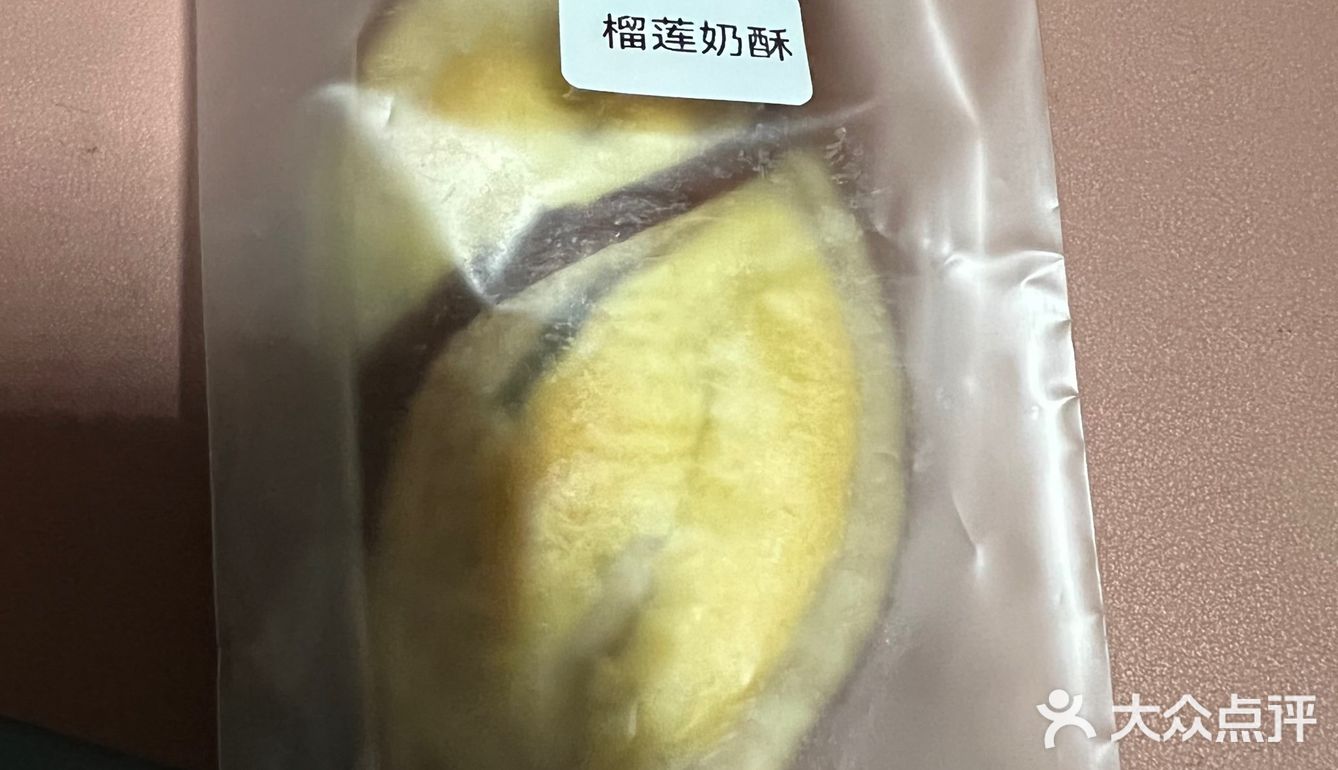 这几天吃到的甜品