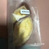 这几天吃到的甜品