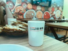 -清真·AL-JANNAT 佳纳特餐厅(狮子桥店)