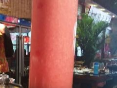西瓜汁-东北大院·东北菜(三台子店)