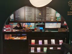 -思南书局(复兴中路店)