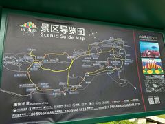 -漳州滨海火山岛自然生态风景区