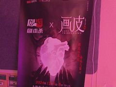 -剧狐剧本杀·月球探案馆(人民广场1号店)