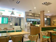大堂-袁记云饺(南门口店)