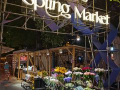 -伊藤洋华堂(高新店)