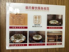 -哈尔滨粥屋(运城总店)