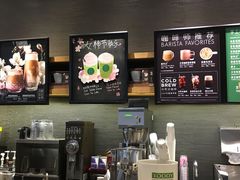 -星巴克(珠海摩尔百货店)