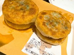 -高晓山馅饼店(牛庄百年店)