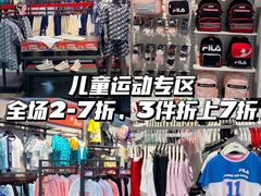 -深圳华盛奥特莱斯(华南一道店)