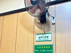-老殷锅仔