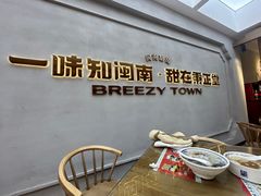 -秉正堂(天后宫总店)