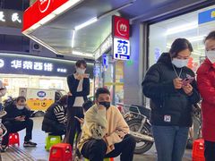 -圆蛋酒料•生腌(开元路店)