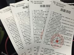 -天山海世界·米立方