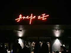 -海风酒吧 喝精酿 听民谣(阿那亚礼堂店)