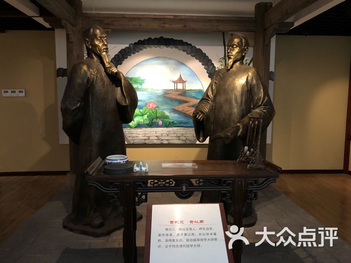 舟山名人馆图片 - 第9张