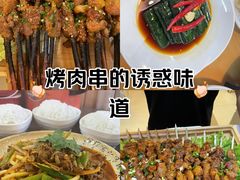-花儿穆萨·烤肉餐厅(石马坪店)