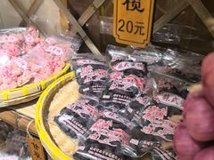 -苏州市吴中区光福窑上花果蜜饯厂