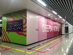 -红土地(地铁站)