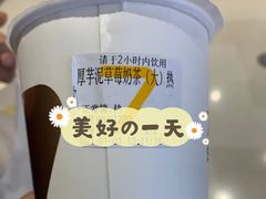 -7分甜(苏州中心店)