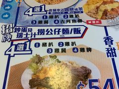 -深仔记茶餐厅(亚士厘道店)