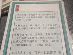 -剧狐剧本杀(徐汇1号店)
