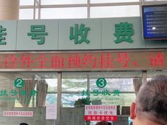 -中国中医科学院望京医院(院本部)