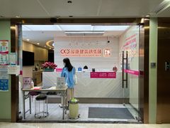 -希玛爱康健口腔(南山海岸城店)