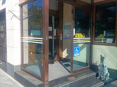 -松子料理(白家庄店)