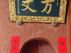 -洛阳白马寺