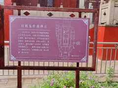 -揭阳学宫(榕城区)