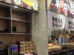 -谭三娘鲜切牛肉自助火锅(文殊院店)