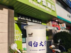 -萌萌牛紫米露(烟台大学店)