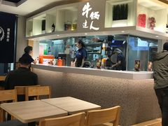 -吉野家(567漫天地店)