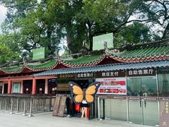 -南华禅寺