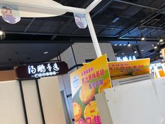 -凯德广场(武胜路店)