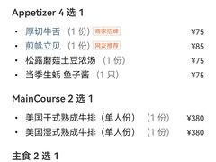 -Bistro Wang 牛排馆