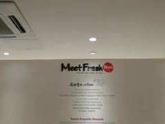 -鲜芋仙(中华广场店)
