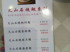 菜单-唐苑酒家·岭南粤菜名店(太古仓店)