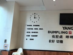 -小杨生煎(香港名都店)
