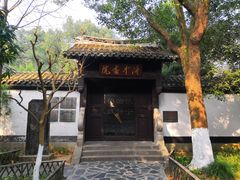-古隆中景区
