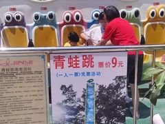 -顺德大良半月城游乐场