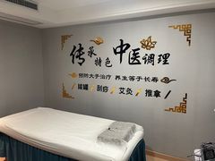 -金蚁康•经络调理•肩颈按摩(万达金街店)