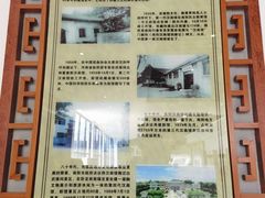 -卧龙岗文化园-南阳市汉画馆