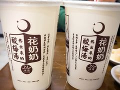 -老乌家特色小炒泡馍(大皮院店)