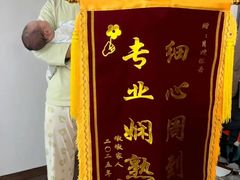 -悦芽照护月嫂+育儿嫂(杭州店)